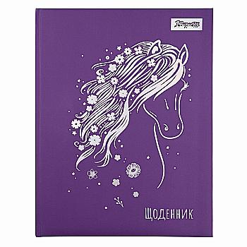 Щоденник шк. жорсткий (укр.) "Trend. Horse", 911464 1 Вересня