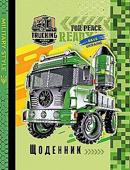 Щоденник шкільний, 40 арк, ДН040 (6231) Щоденник шкільний, 40 арк, ДН040 (6231)