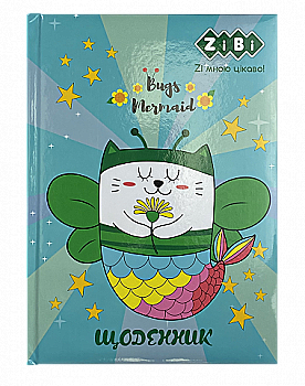 Щоденник шкільний B5 "Bugs mermaid", 48 арк., тверд. обл. "сендвіч", KIDS Line, ZB.13810 Щоденник шкільний B5 "Bugs mermaid", 48 арк., тверд. обл. "сендвіч", KIDS Line, ZB.13810