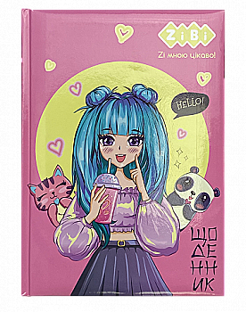 Щоденник шкільний B5 "Chic", 48 арк., тверд. обл. "сендвіч", KIDS Line, ZB.13813 Щоденник шкільний B5 "Chic", 48 арк., тверд. обл. "сендвіч", KIDS Line, ZB.13813