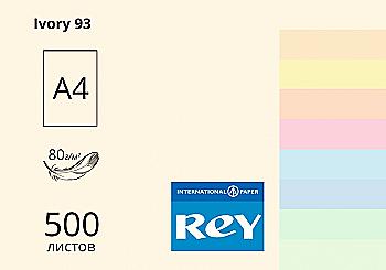 Папір A4 500 арк, 80 г/м2, паст Ivory 93 (слонова кістка), REY Adagio Папір A4 500 арк, 80 г/м2, паст Ivory 93 (слонова кістка), REY Adagio