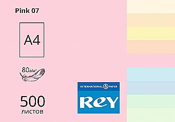 Папір A4 500 арк, 80 г/м2, паст Pink 07 (світло-рожевий), REY Adagio Папір A4 500 арк, 80 г/м2, паст Pink 07 (світло-рожевий), REY Adagio