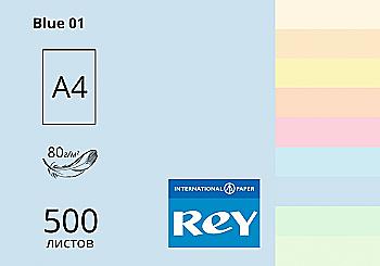 Папір A4 500 арк, 80 г/м2, паст Blue 01 (блакитний), REY Adagio Папір A4 500 арк, 80 г/м2, паст Blue 01 (блакитний), REY Adagio