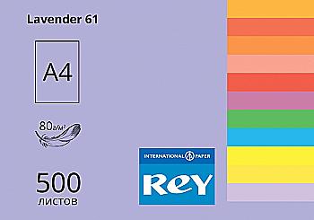 Папір A4 500 арк, 80 г/м2, інтенсів Lavender 61 (фіолетовий), REY Adagio Папір A4 500 арк, 80 г/м2, інтенсів Lavender 61 (фіолетовий), REY Adagio