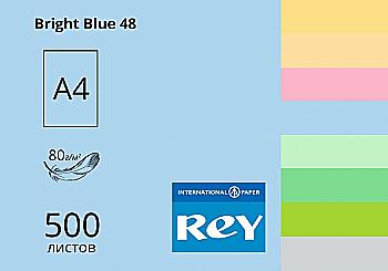 Папір A4 500 арк, 80 г/м2, середн Bright Blue 48 (яскраво-блакитний), REY Adagio Папір A4 500 арк, 80 г/м2, середн Bright Blue 48 (яскраво-блакитний), REY Adagio
