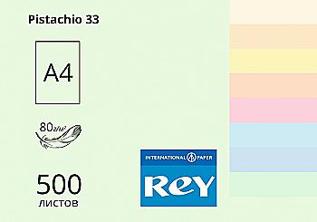 Папір A4 500 арк, 80 г/м2, паст Pistachio 33 (фісташковий), REY Adagio Папір A4 500 арк, 80 г/м2, паст Pistachio 33 (фісташковий), REY Adagio