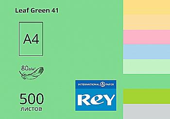 Папір A4 500 арк, 80 г/м2, середн Leaf Green 41 (зелений лист), REY Adagio Папір A4 500 арк, 80 г/м2, середн Leaf Green 41 (зелений лист), REY Adagio