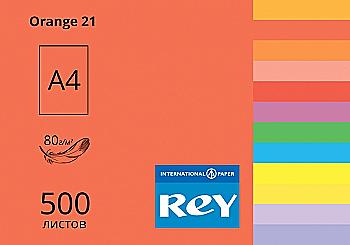 Папір A4 500 арк, 80 г/м2, інтенсів Orange 21 (помаранчевий), REY Adagio Папір A4 500 арк, 80 г/м2, інтенсів Orange 21 (помаранчевий), REY Adagio