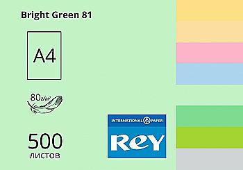 Бумага A4 500 л, 80 г/м2, средн Bright Green 81 (ярко-зеленый), REY Adagio Бумага A4 500 л, 80 г/м2, средн Bright Green 81 (ярко-зеленый), REY Adagio