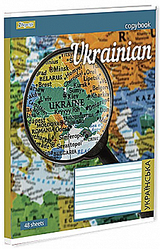 Зошит 48 лін. 1В Предметка - Українська мова (Style), 764064