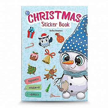 Книга Веселі забавки для дошкільнят: Christmas sticker book. Лист до святого Миколая (у) (0344) Книга Веселі забавки для дошкільнят: Christmas sticker book. Лист до святого Миколая (у) (0344)