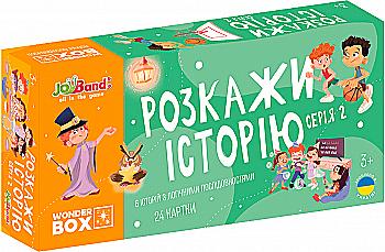Набор логических карточек "Расскажи историю" серия №2, JoyBand, WB102 Набор логических карточек "Расскажи историю" серия №2, JoyBand, WB102