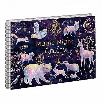 Альбом для рисования А4 30 л./100 г/м "Magic night" на спирали, Yes (3628) Альбом для рисования А4 30 л./100 г/м "Magic night" на спирали, Yes (3628)