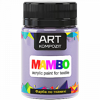 Фарба акрилова Mambo для тканин, Лавандовий (113), 50 мл, ART Kompozit Фарба акрилова Mambo для тканин, Лавандовий (113), 50 мл, ART Kompozit