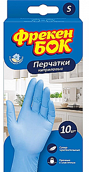 Рукавички ФБ одноразові нітрілові S (10шт.) Рукавички ФБ одноразові нітрілові S (10шт.)