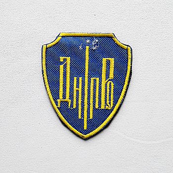 Шеврон "Щиток" "Днiпро " з вишивкою жовто-синiй Шеврон "Щиток" "Днiпро " з вишивкою жовто-синiй