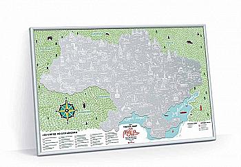 Скретч карта "Travel Map Родная Украина" 60*40 см (укр. язык), UAR, ТМ "1Dea.me" Скретч карта "Travel Map Родная Украина" 60*40 см (укр. язык), UAR, ТМ "1Dea.me"