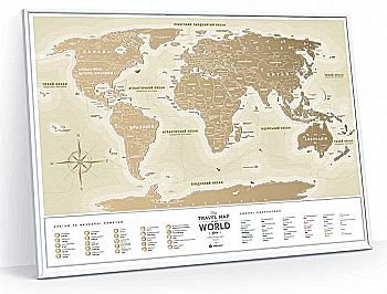 Скретч карта світу "Travel Map Gold World" 80*60 см (укр. мова), GWUA, ТМ "1Dea.me" Скретч карта світу "Travel Map Gold World" 80*60 см (укр. мова), GWUA, ТМ "1Dea.me"