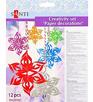 Набор для творчества "Бумажные звездочки", 951922