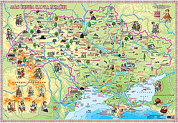 Карта Моя перша карта України, на планках, Розмір: 98х69см, (у) 7064 Карта Моя перша карта України, на планках, Розмір: 98х69см, (у) 7064