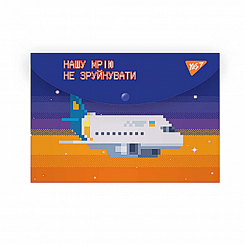 Папка-конверт на кнопці В5 "8bit UA", 492178 Yes