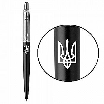 Ручка шарик. Jotter Ukraine Bond Street Black "Тризуб" 16232_T001w Ручка шарик. Jotter Ukraine Bond Street Black "Тризуб" 16232_T001w