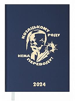 Ежедневник датированный A5, 2024, Heroes, синий, BM.2189-02 Ежедневник датированный A5, 2024, Heroes, синий, BM.2189-02