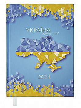 Щоденник датований A5, 2024, Ukraine, світло-синій, BM.2128-30 Щоденник датований A5, 2024, Ukraine, світло-синій, BM.2128-30
