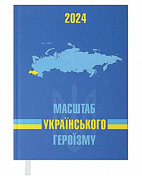 Ежедневник датированный A5, 2024, Power, синий, BM.2157-02 Ежедневник датированный A5, 2024, Power, синий, BM.2157-02