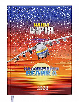 Ежедневник датированный A5, 2024, Power, коралловый, BM.2157-27 Ежедневник датированный A5, 2024, Power, коралловый, BM.2157-27