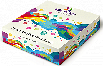 Набір: Гуаш художня "Ciassic" 9*20 мл, ART Kompozit Набір: Гуаш художня "Ciassic" 9*20 мл, ART Kompozit