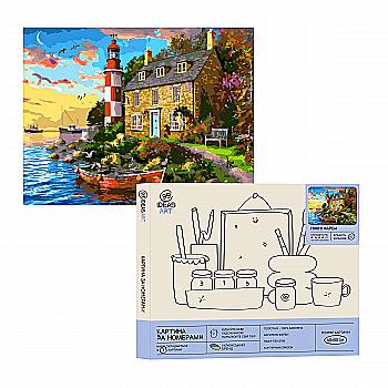 Картина по номерам "Маяк и дом у воды" 40*50 см, IDEA2-GX39567, ТМ "99IDEAS" Картина по номерам "Маяк и дом у воды" 40*50 см, IDEA2-GX39567, ТМ "99IDEAS"