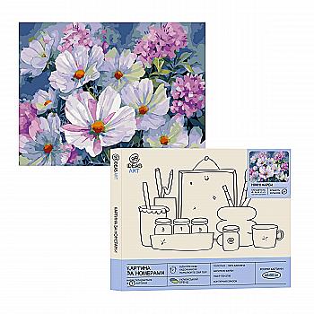 Картина по номерам "Нежные краски" 40*50 см, IDEA2-GX39174, ТМ "99IDEAS" Картина по номерам "Нежные краски" 40*50 см, IDEA2-GX39174, ТМ "99IDEAS"