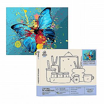 Картина по номерам "Голубая бабочка" 40*50 см, IDEA2-GX22237, ТМ "99IDEAS" Картина по номерам "Голубая бабочка" 40*50 см, IDEA2-GX22237, ТМ "99IDEAS"