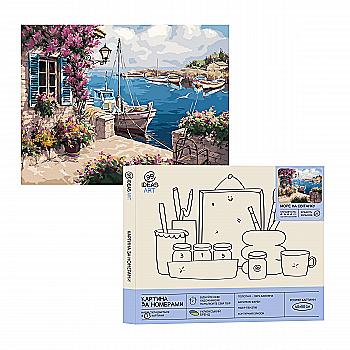 Картина по номерам "Море на рассвете" 40*50 см, IDEA2-GX29487, ТМ "99IDEAS" Картина по номерам "Море на рассвете" 40*50 см, IDEA2-GX29487, ТМ "99IDEAS"