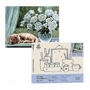 Картина по номерам "Белые розы и кошка" 40*50 см, IDEA2-GX24633, ТМ "99IDEAS" Картина по номерам "Белые розы и кошка" 40*50 см, IDEA2-GX24633, ТМ "99IDEAS"