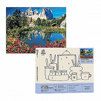 Картина по номерам "Горное озеро" 40*50 см, IDEA2-GX27768, ТМ "99IDEAS" Картина по номерам "Горное озеро" 40*50 см, IDEA2-GX27768, ТМ "99IDEAS"