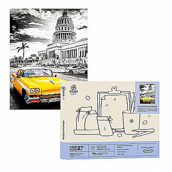 Алмазная мозаика "Желтый ретро-автомобиль" 40*50 см, IDEA2-WB2574, ТМ "99IDEAS" Алмазная мозаика "Желтый ретро-автомобиль" 40*50 см, IDEA2-WB2574, ТМ "99IDEAS"
