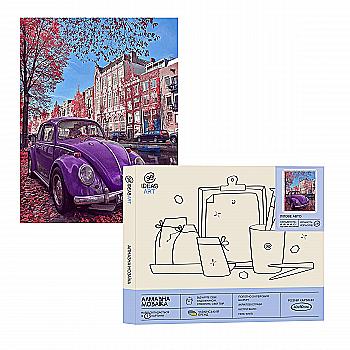 Алмазная мозаика "Лиловое авто" 40*50 см, IDEA2-WB4428, ТМ "99IDEAS" Алмазная мозаика "Лиловое авто" 40*50 см, IDEA2-WB4428, ТМ "99IDEAS"