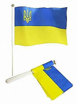 Флажок "Украина Тризуб" 14 см*21 см, 780012