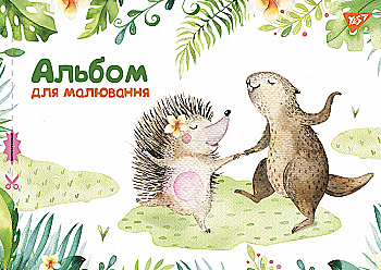Альбом для малювання А4 12 арк./100 скоба з перф. (д) Yes (7015) 130553 Альбом для малювання А4 12 арк./100 скоба з перф. (д) Yes (7015) 130553
