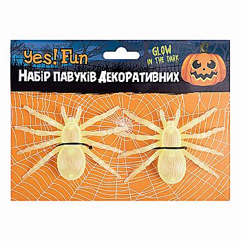Набор пластиковых пауков Yes! Fun Хэллоуин 11*6 см, 2 шт, светятся в темноте, 974352 Набор пластиковых пауков Yes! Fun Хэллоуин 11*6 см, 2 шт, светятся в темноте, 974352