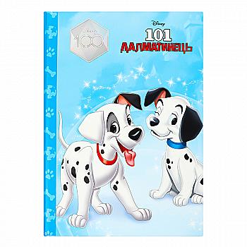 Книга "МК 101 далматинець" (у) (9437) Книга "МК 101 далматинець" (у) (9437)