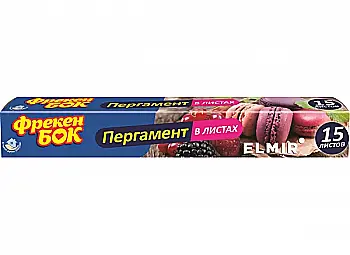 Пергамент ФБ 15 л бокс, 14401110 Пергамент ФБ 15 л бокс, 14401110