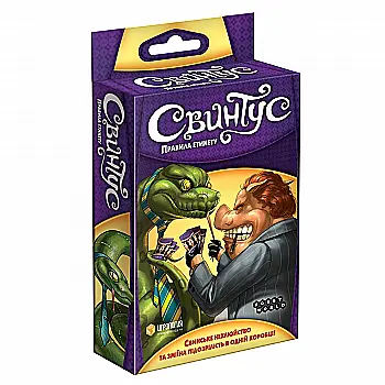 Игра настольная "Свинтус Правила етикету" (укр. издание, 915375 Игра настольная "Свинтус Правила етикету" (укр. издание, 915375