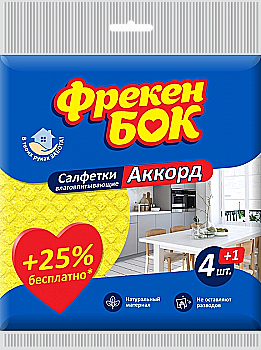 Серветка ФБ д/прибирання АКОРД (4+1шт) целюлоза (5395) Серветка ФБ д/прибирання АКОРД (4+1шт) целюлоза (5395)