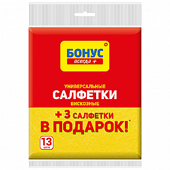 Серветки віскозні Бонус (10+3 шт), 18200212 Серветки віскозні Бонус (10+3 шт), 18200212