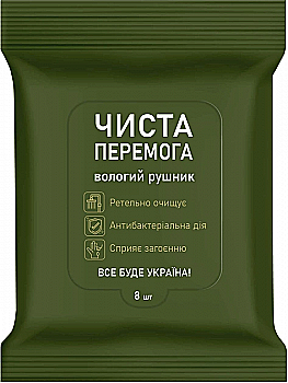 Салфетки влажные Чиста перемога "Мілітарі", антибактериальные 8 шт., 42504910 Салфетки влажные Чиста перемога "Мілітарі", антибактериальные 8 шт., 42504910