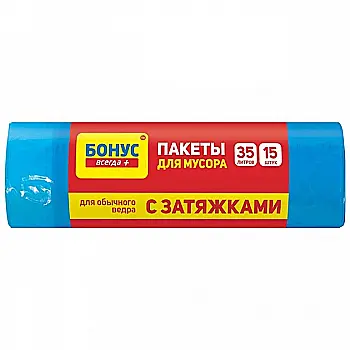 Пакет для сміття Бонус п/е 35 л/15 шт, 46*55 з зятяжкою (16104001) Пакет для сміття Бонус п/е 35 л/15 шт, 46*55 з зятяжкою (16104001)