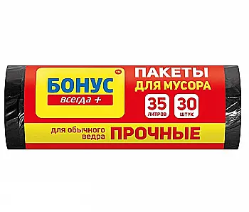 Пакет для сміття Бонус п/е 35 л/30 шт, 45*55 (16100110) Пакет для сміття Бонус п/е 35 л/30 шт, 45*55 (16100110)